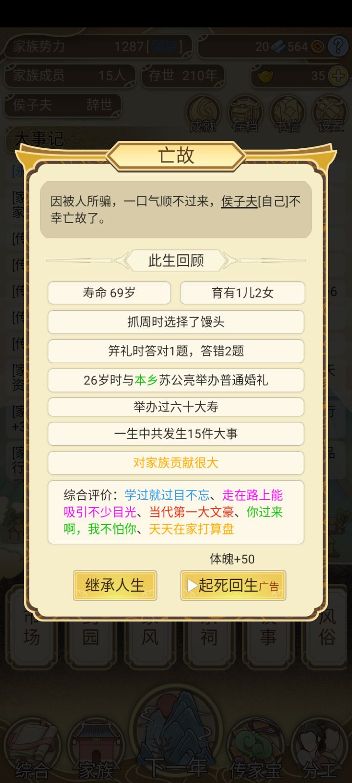 动态图片 4
