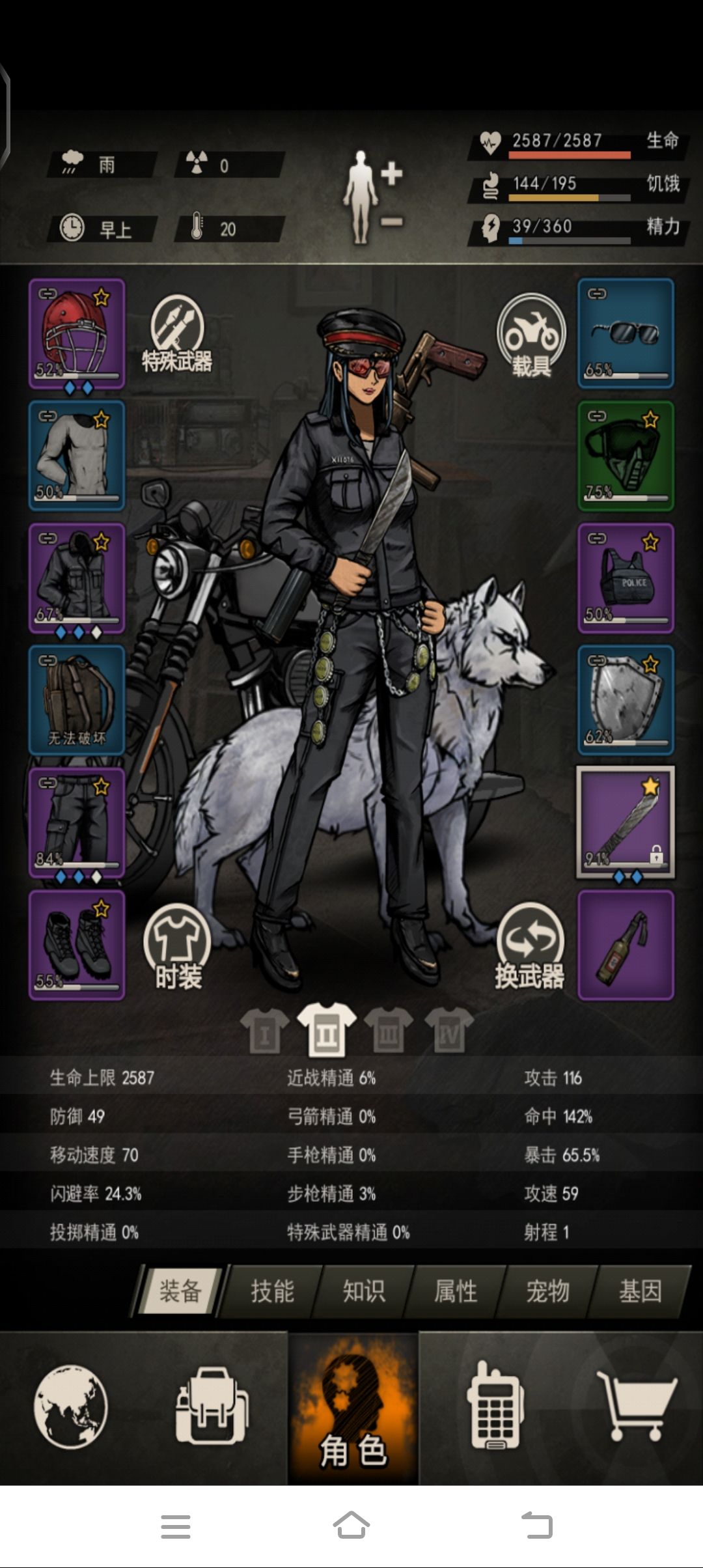 女王首通出毛衣了 2