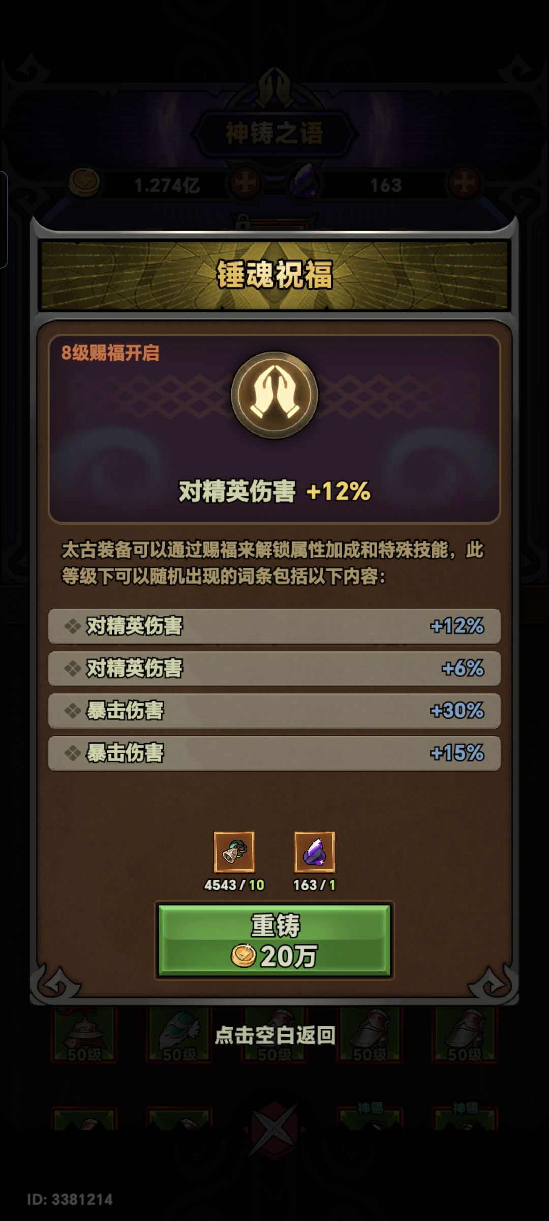 有没有人测试下啊 2