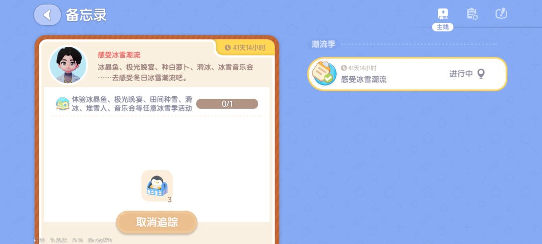 互赞互浏览!!bug加温泉蛋位置更新 1