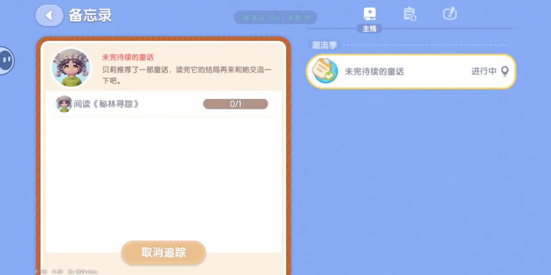 心动小镇今日兑换码 3