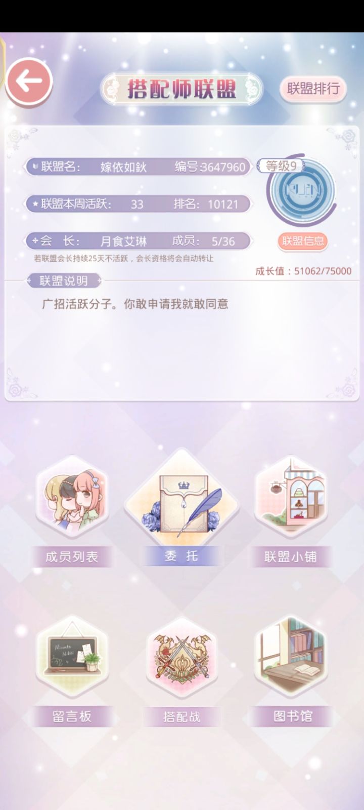 不用进q群直接进截图