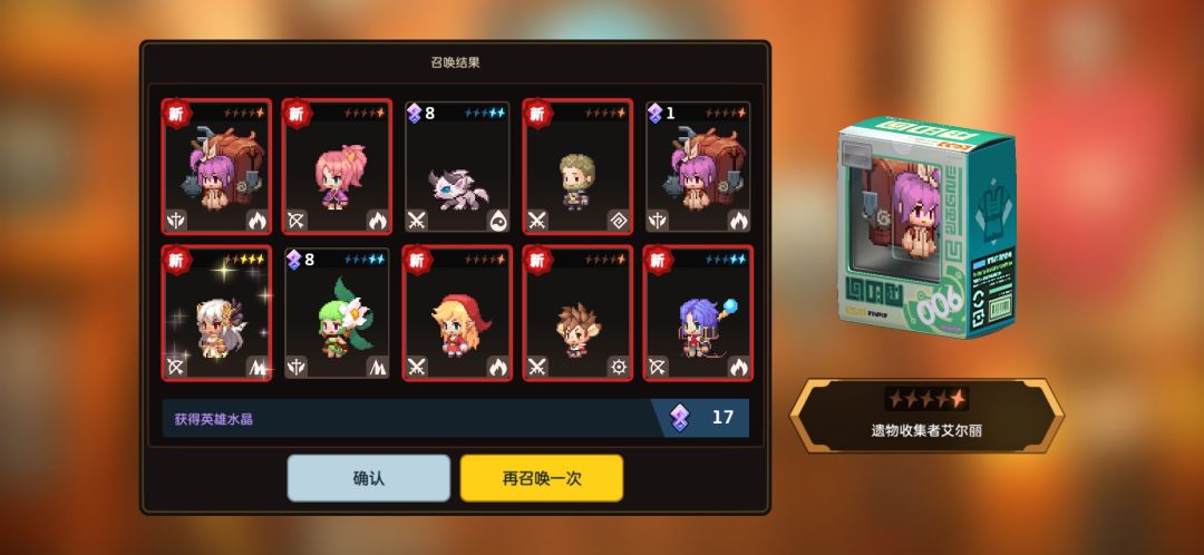 动态图片 9