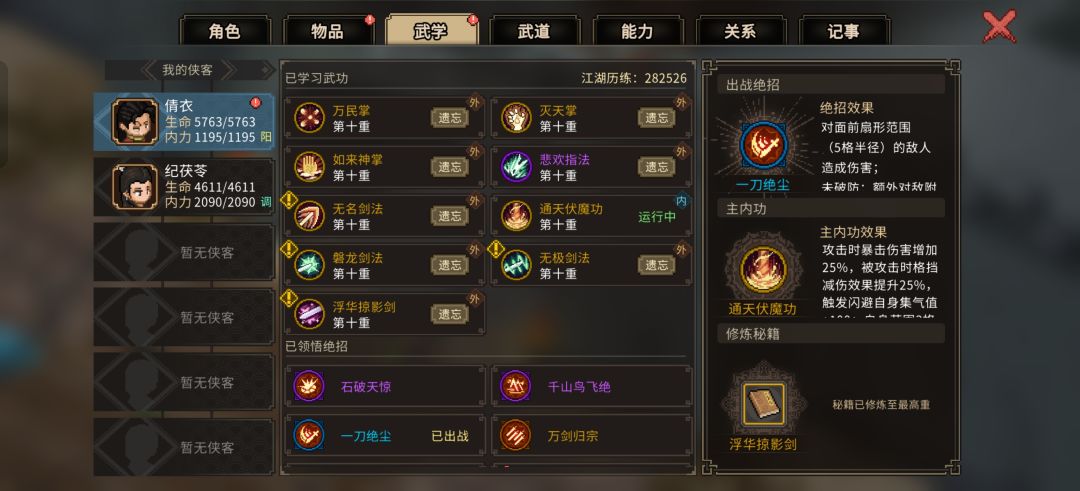 新手解析 3