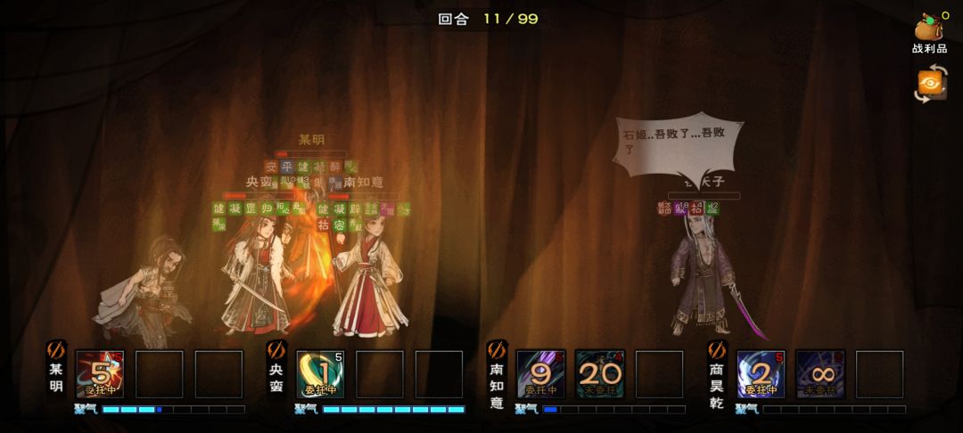 记录回坑后过夜天子 1