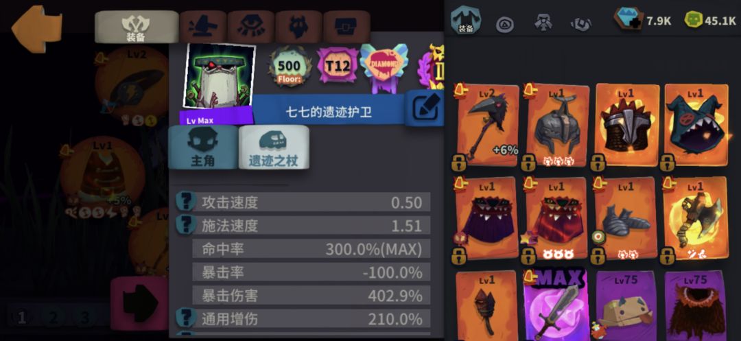 虚空之门里有时候会异常死亡 1