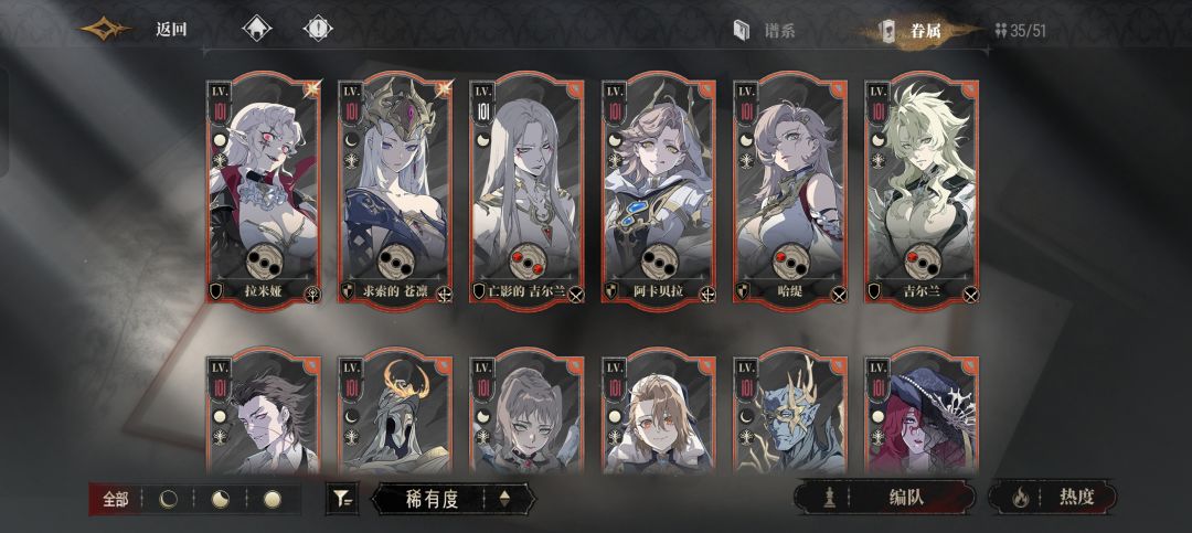 能值多少? 2