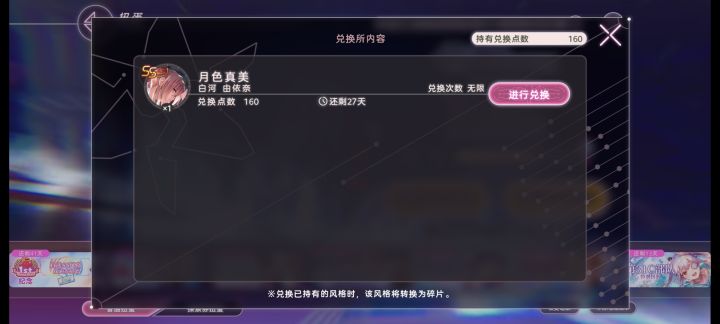 160抽0SS截图