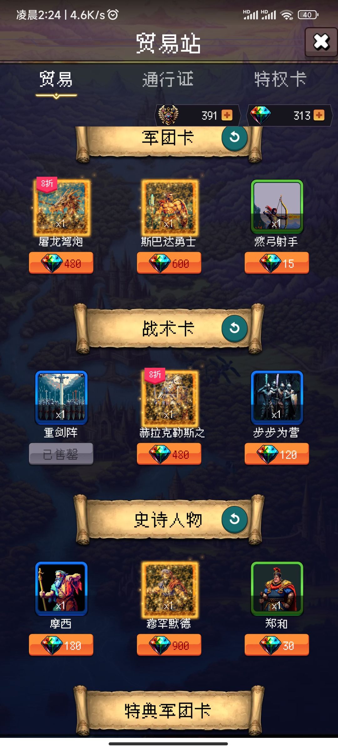 论坛打卡第一天 1