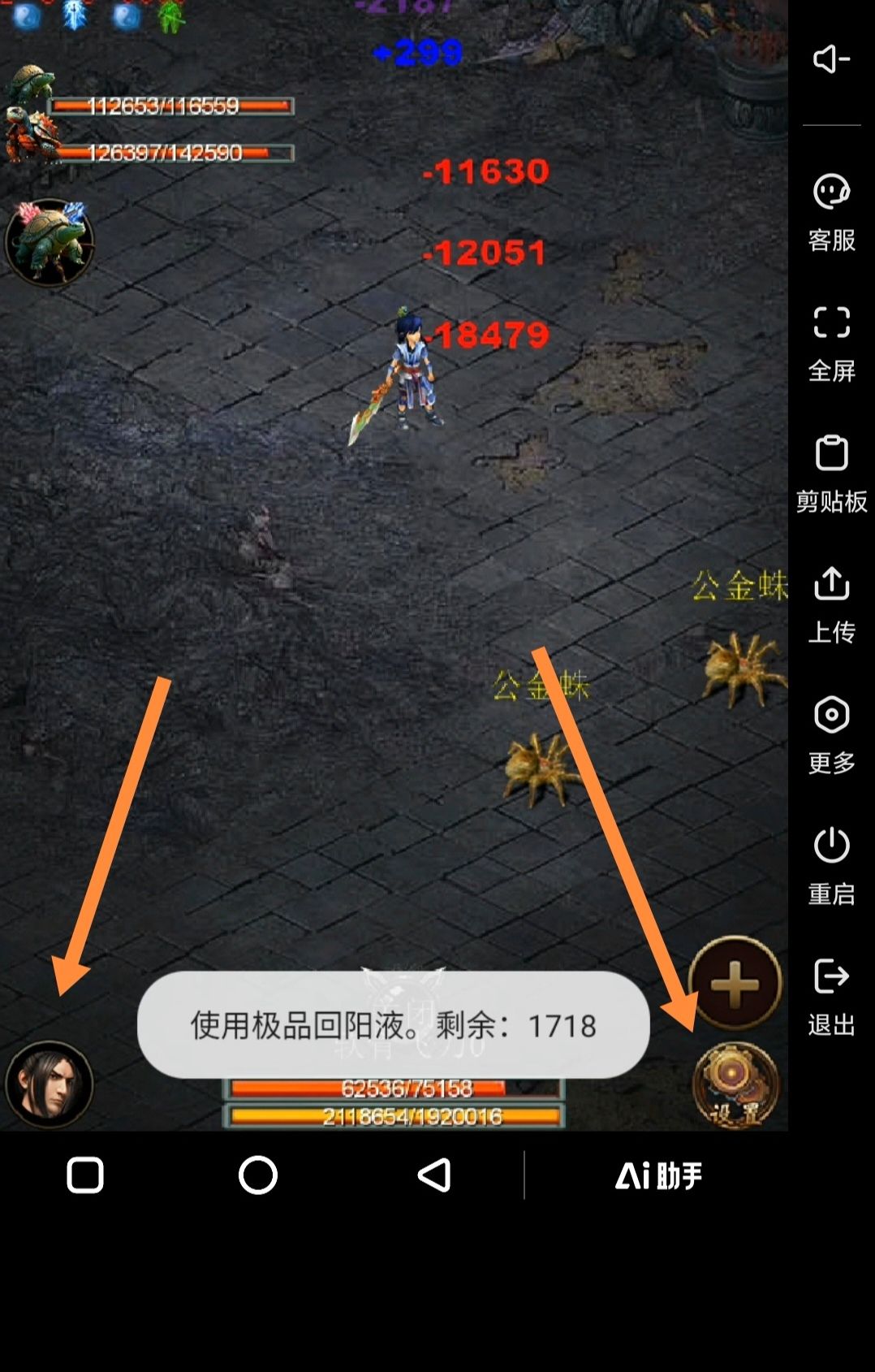 对初玩儿作者游戏的建议 2