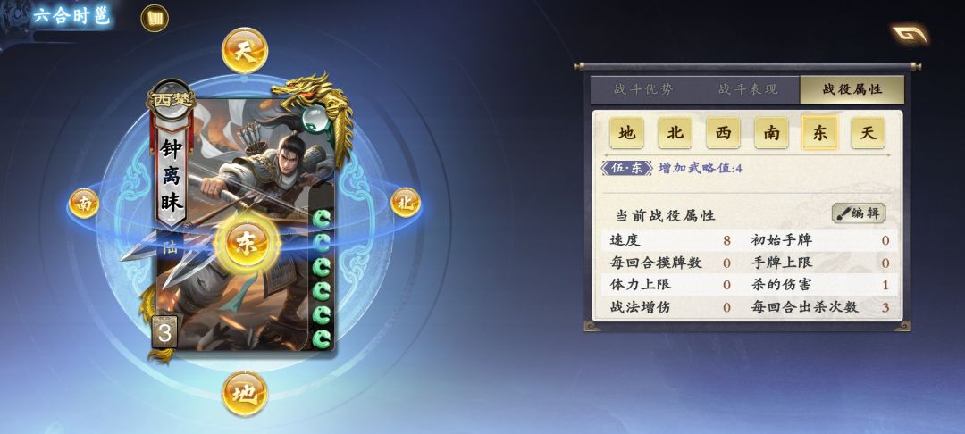 千里走单骑攻略 3