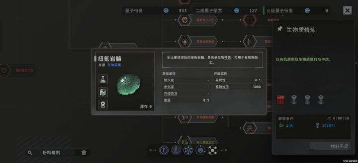 这个到哪里去搞？截图