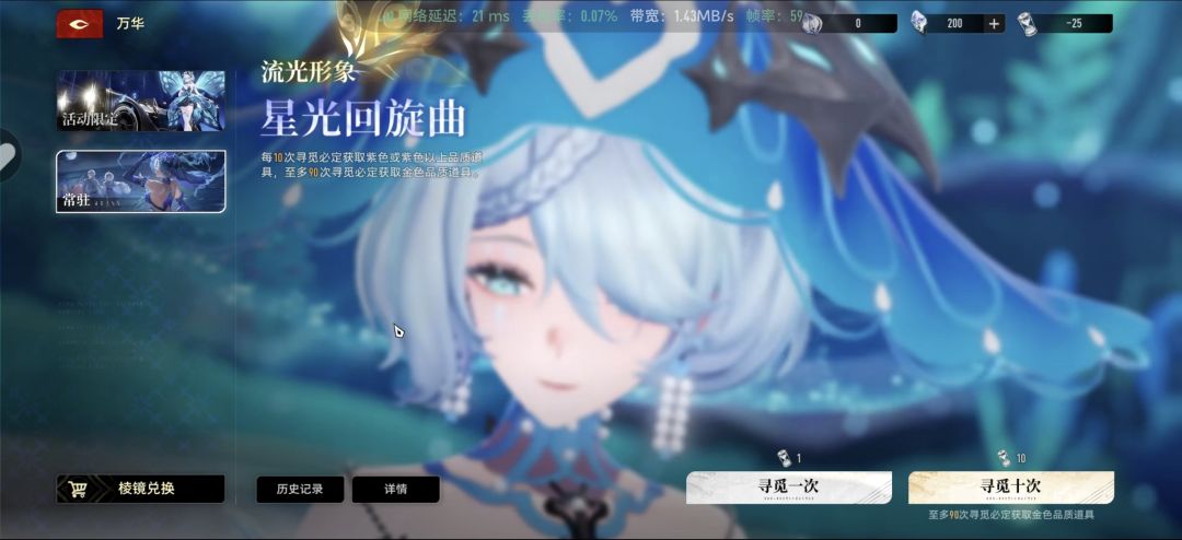牛逼啊还能负的 1