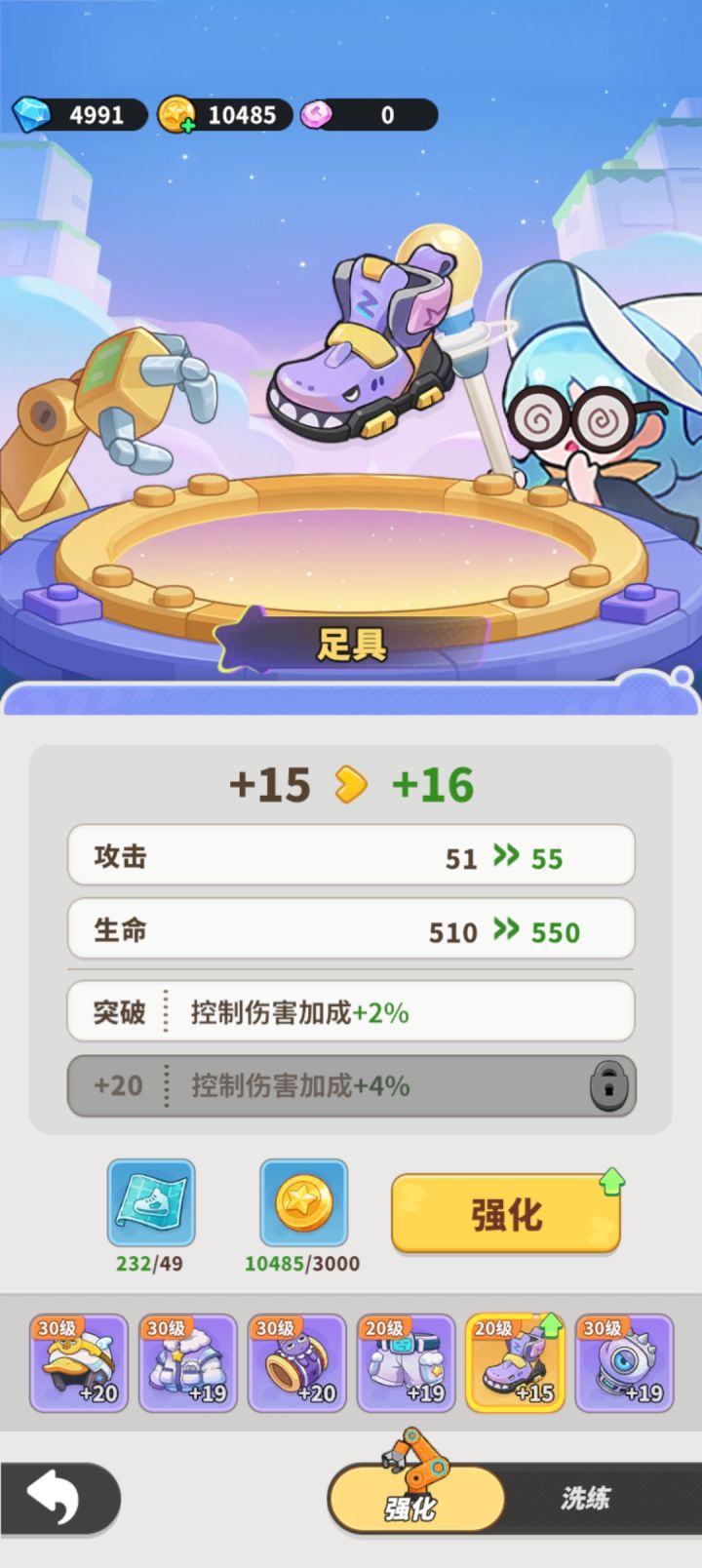 老衲尚有几分姿色截图