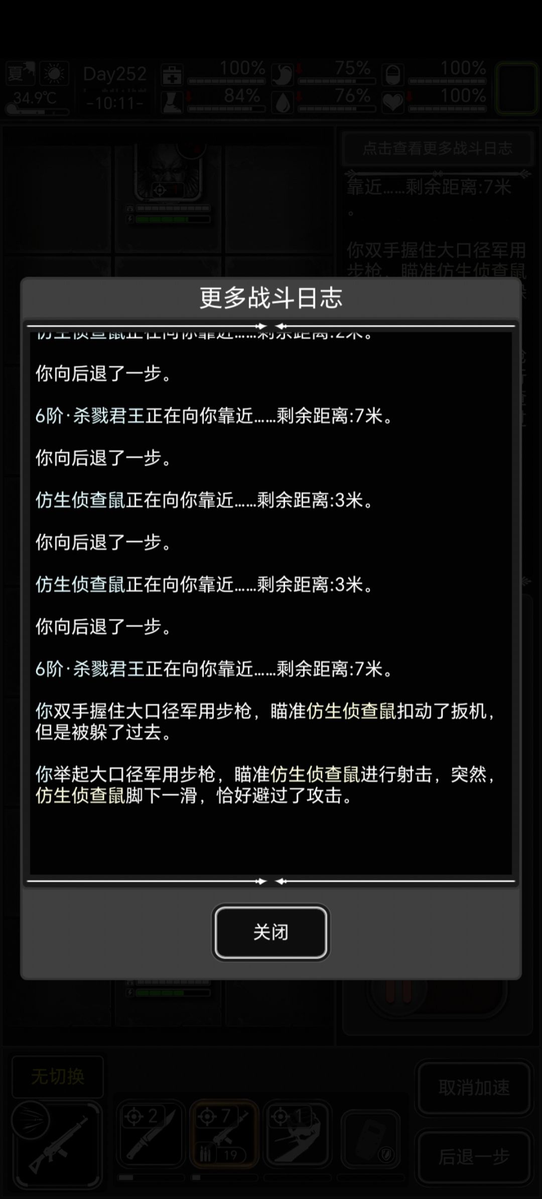 被老鼠连闪6枪,已红温 3