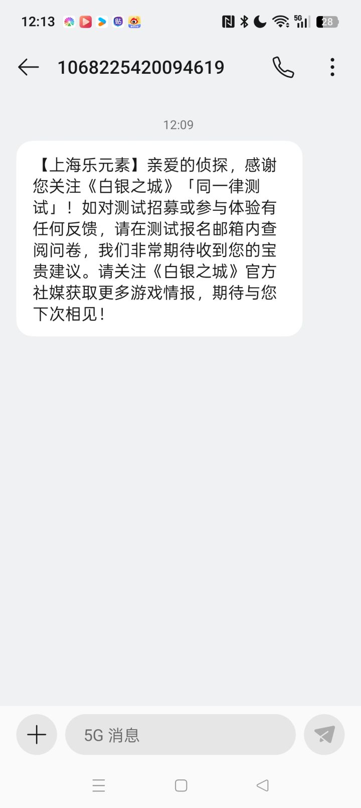 合意味？截图