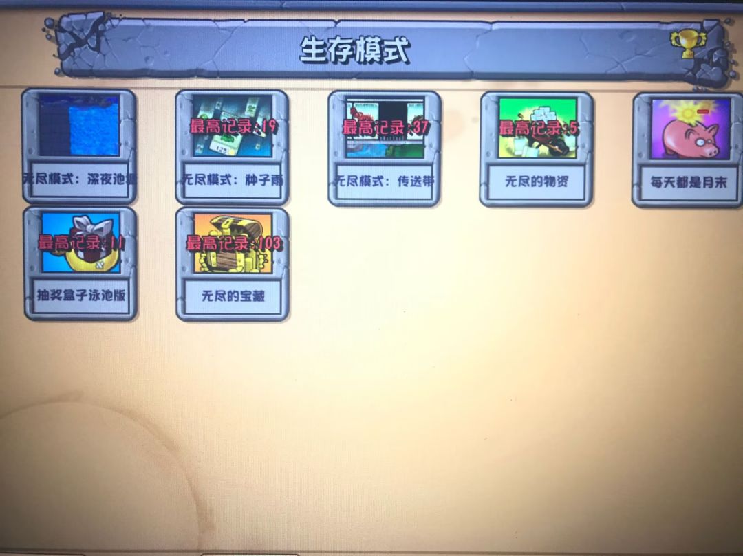 兄弟们，挖宝打到多少回了？这个阵容怎么样 2