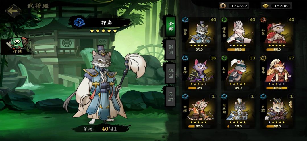 无尽模式用什么阵容比较好 2