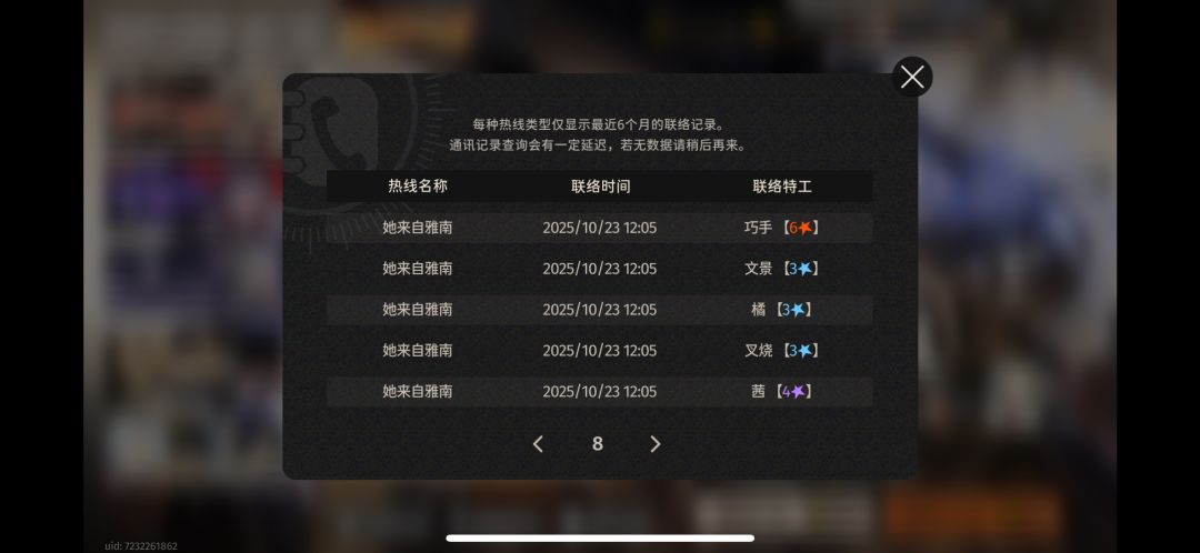 暂时继续玩玩吧 2