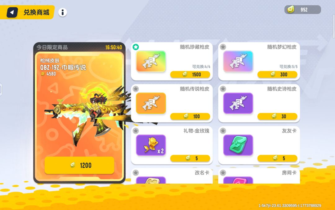 这个特效怎么样? 1