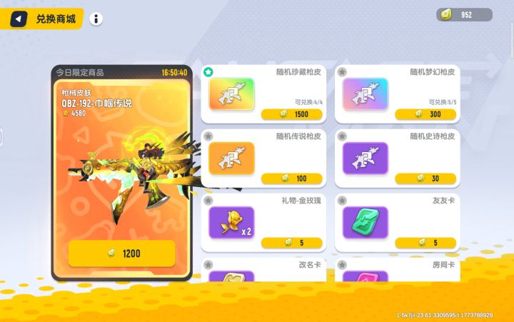 这个特效怎么样？截图