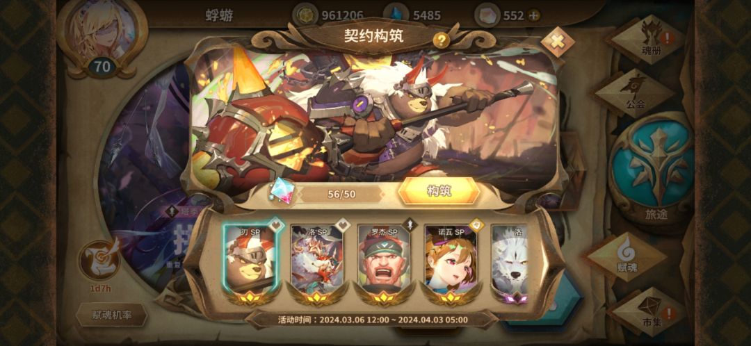构筑 1