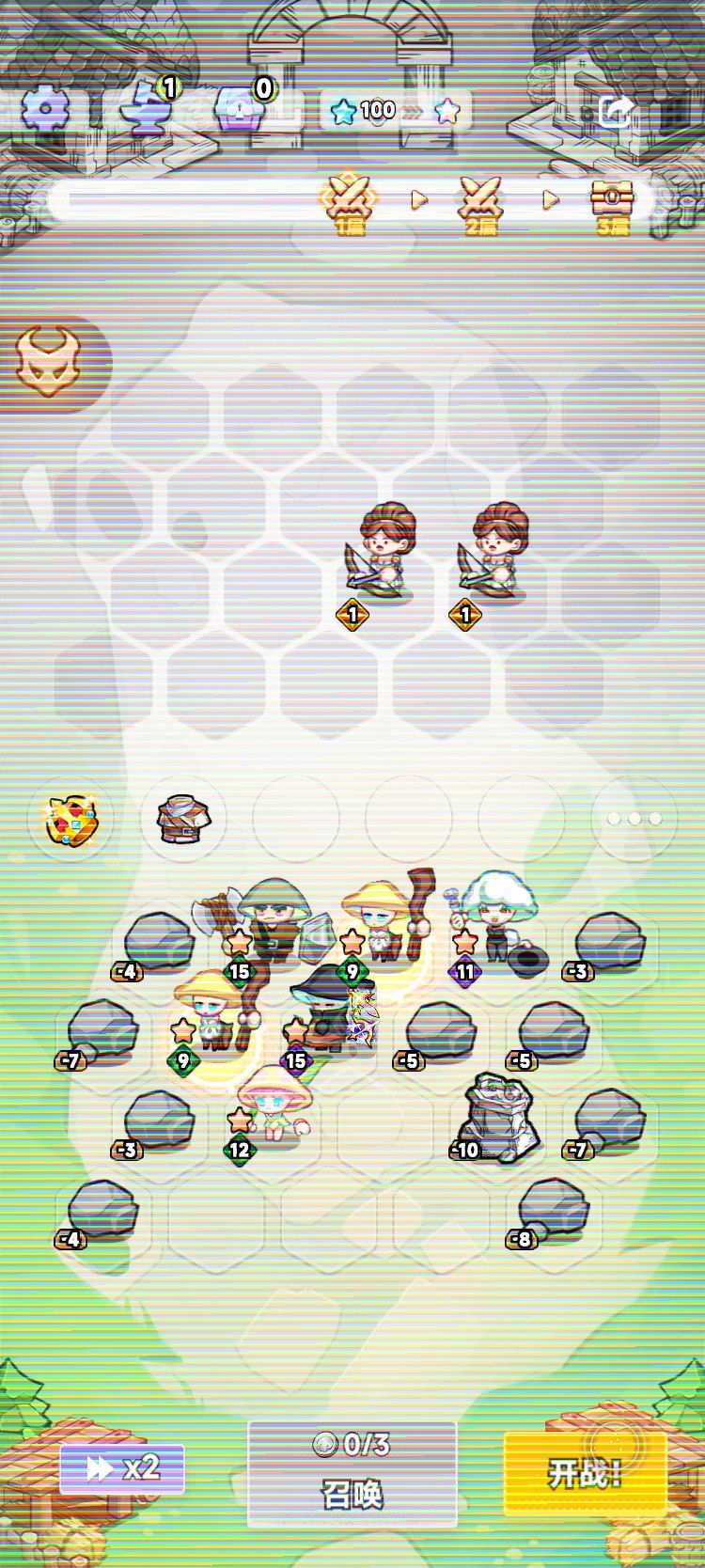 对局分享 1