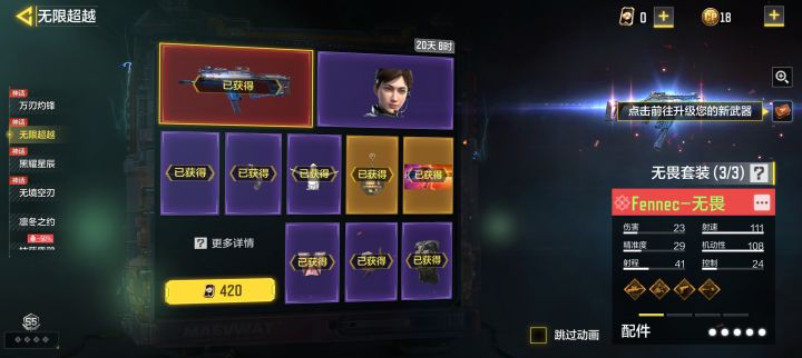 击杀特效砍了,图标也砍了,出来返场给玩家看情怀吗截图