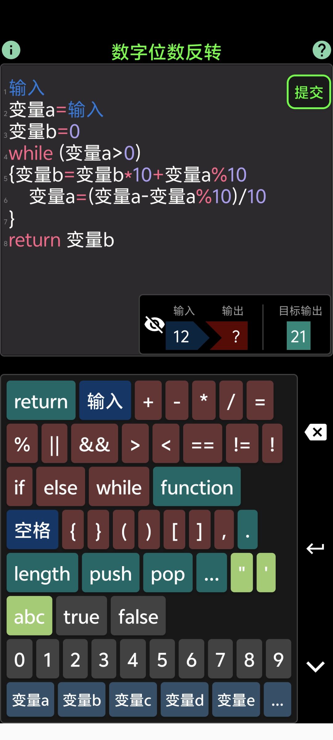 纯新手研究中,感觉可以调换关卡位置 3