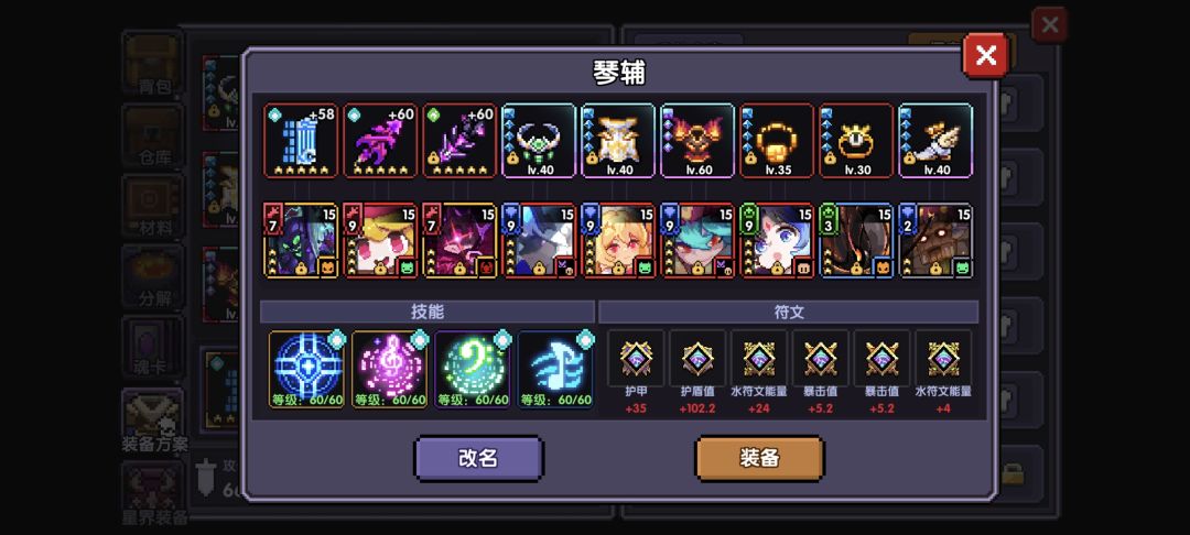 跨服BOSS辅助 1