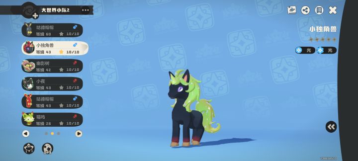 我服了,绿色炫彩能不能放过我?截图