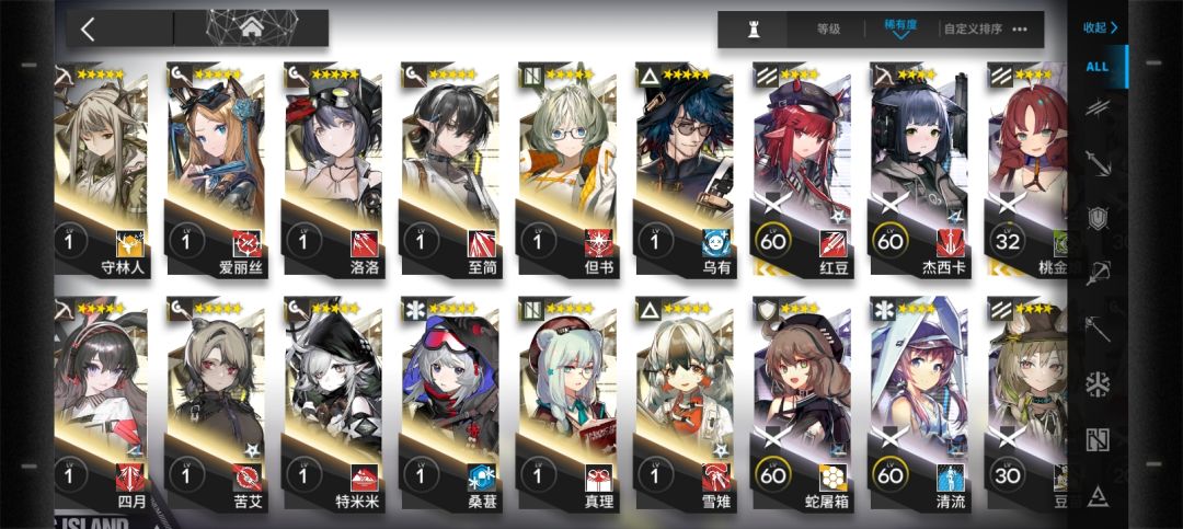 萌新求助 3