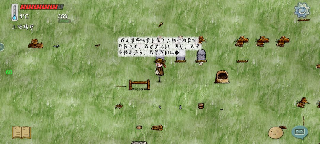 ,,悲哀的断代了, 8