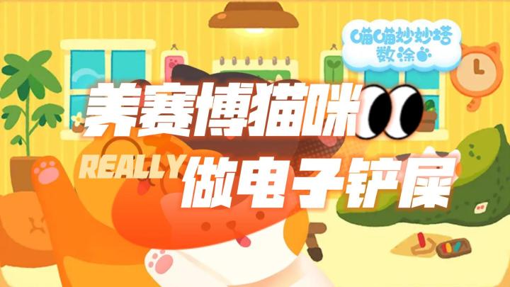 【夏日安利】2个人,1个奇迹(手动狗头)截图