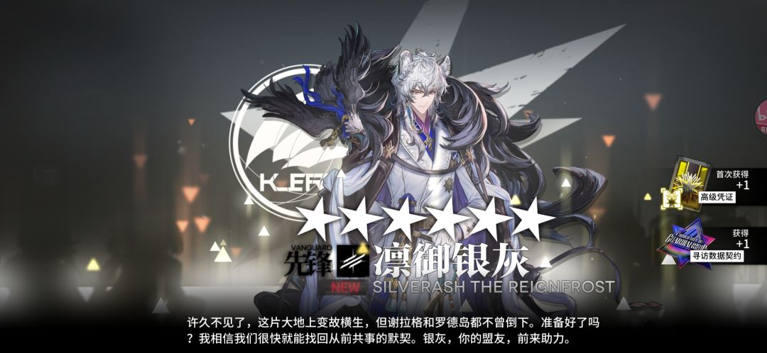 抽出银灰了 1