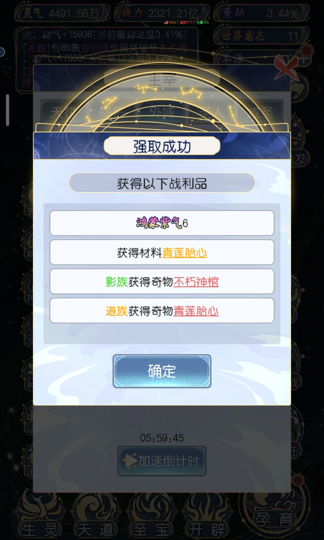 奇奇怪怪的事情 1