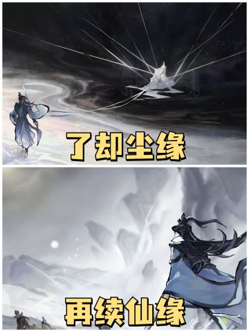 超高自由度修仙游戏🔥体验飞升的感觉✨