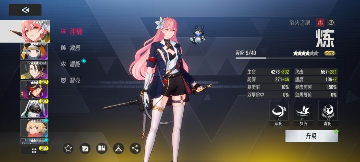 这个你们有吗截图