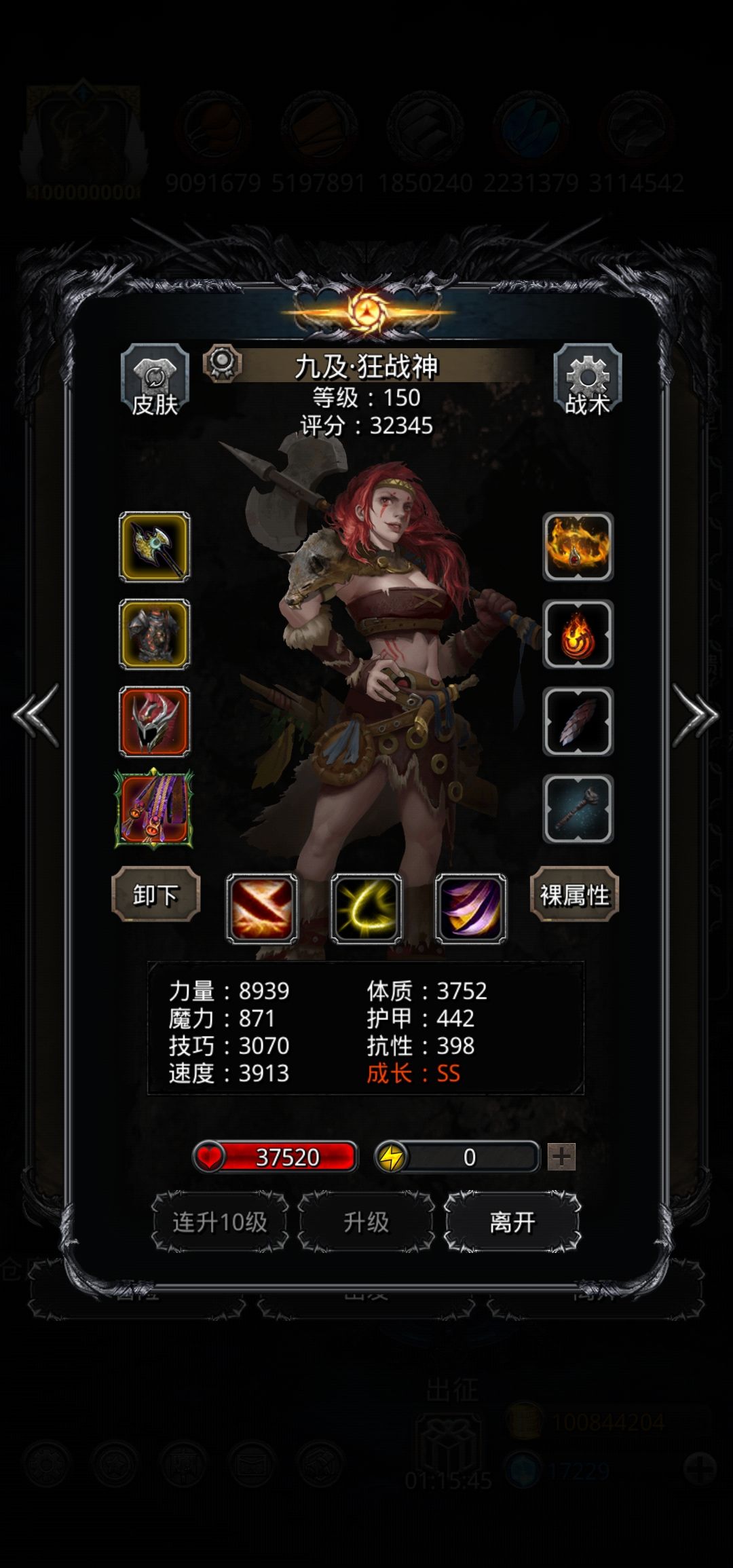卡住了！幻境监牢! 3