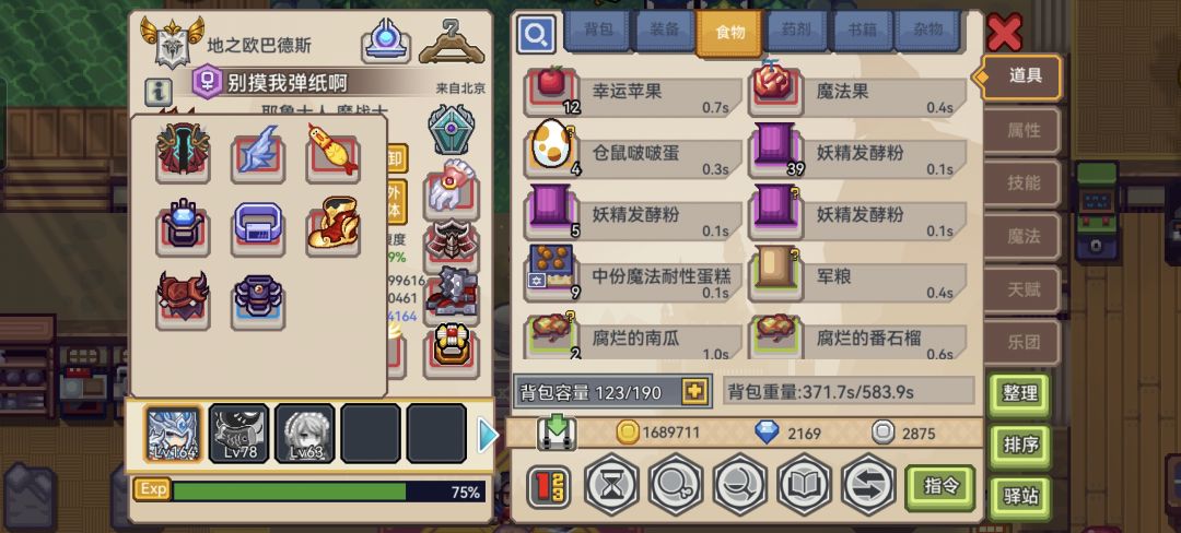 球球大佬救救孩子吧 2