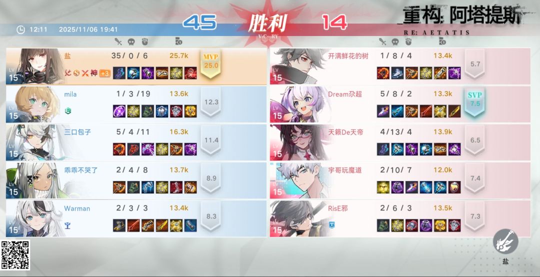 动态图片 1