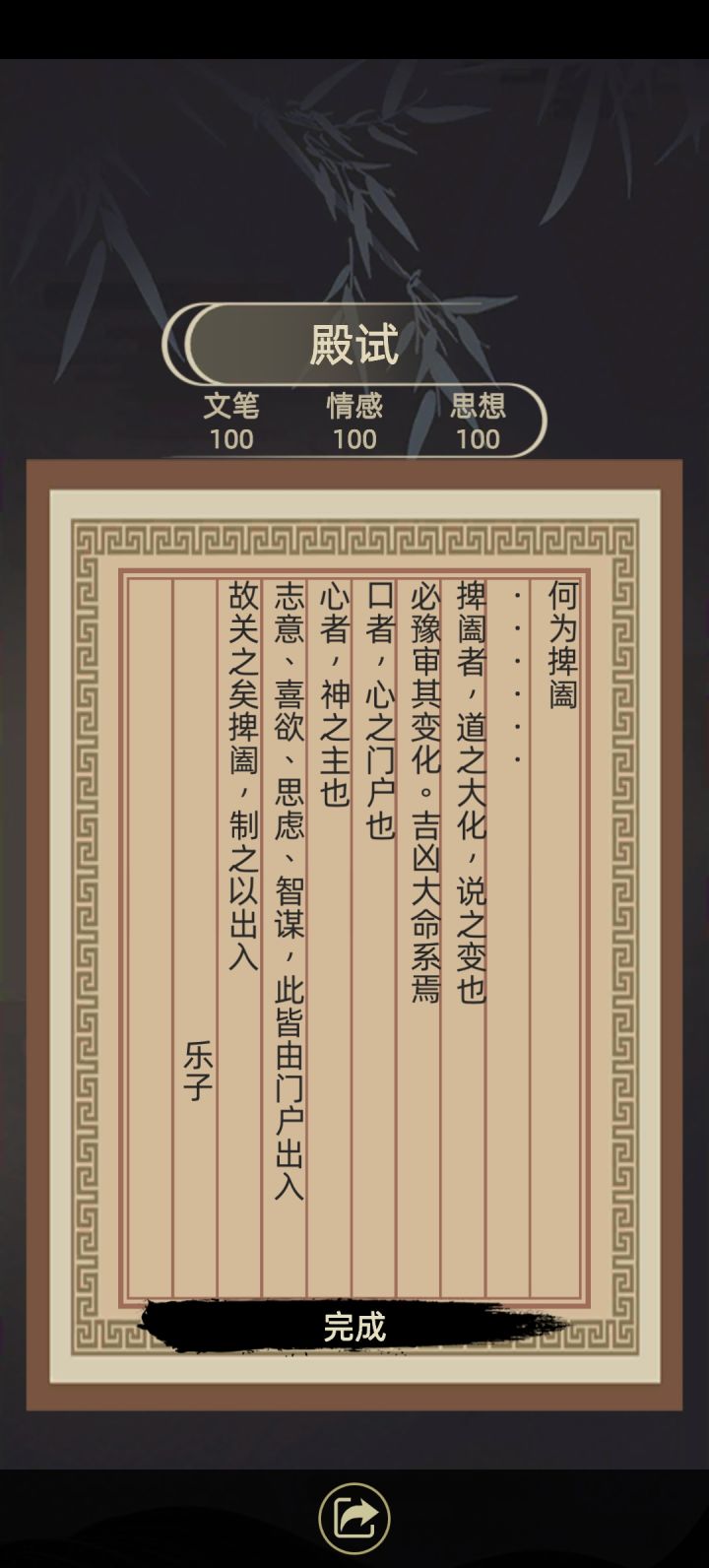 真·最新版安装包是怎样的?有无好心人分享截图