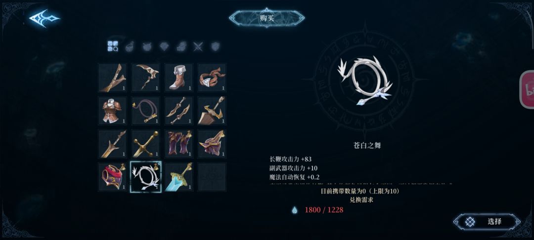 小镇上也有商人了 7