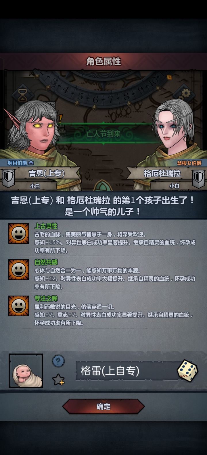 第一个上自专截图