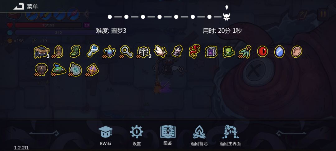 还有谁? 1