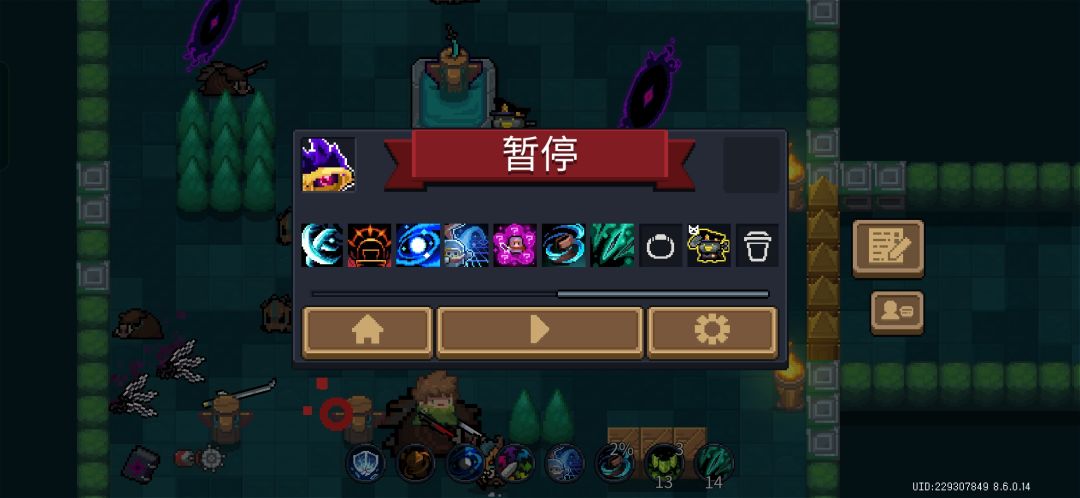 新模式是bug大乱斗吗? 1
