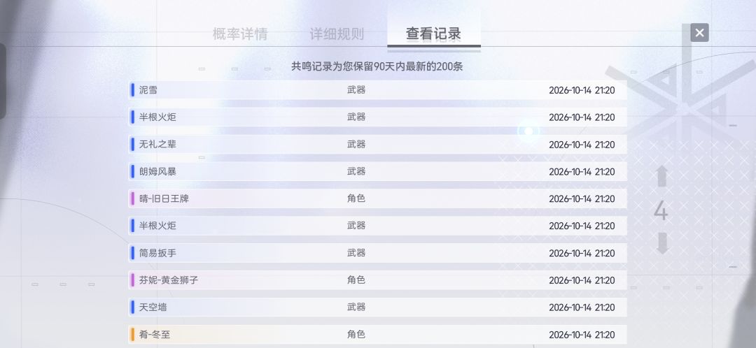 纪念一下 2