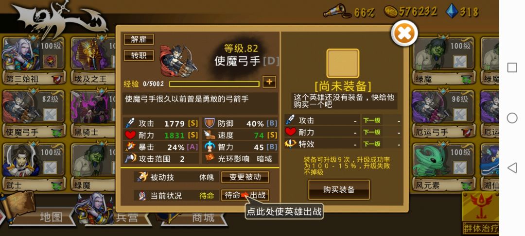 精彩截图分享 2025-9-27 2