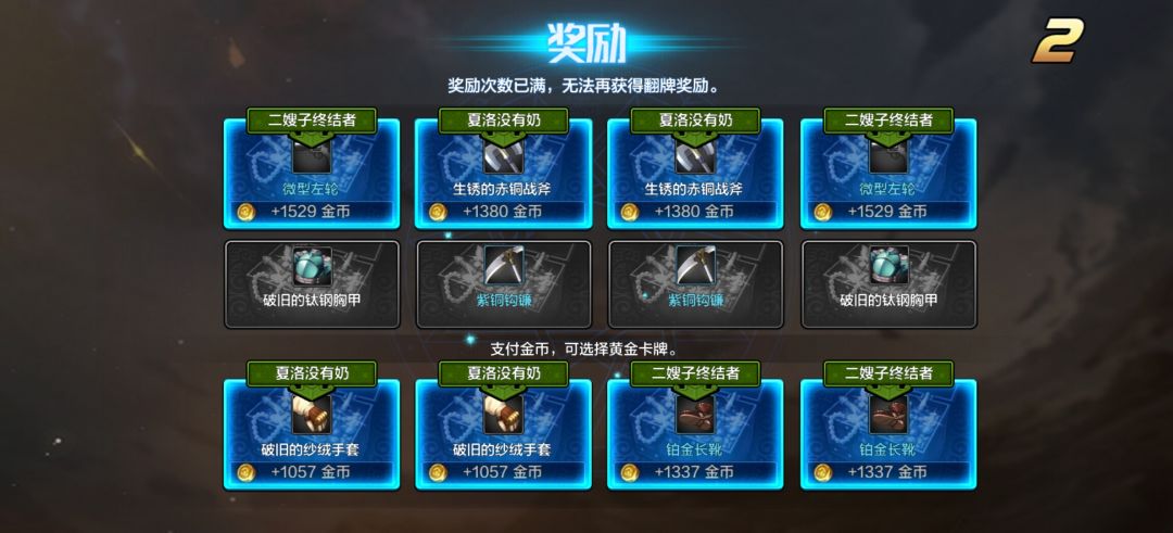 还有不开挂的人吗? 1