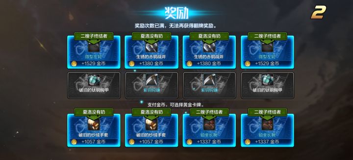 还有不开挂的人吗?截图